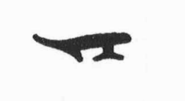 BTE. TOPE INF. HOJA "VG", Rollo x 100